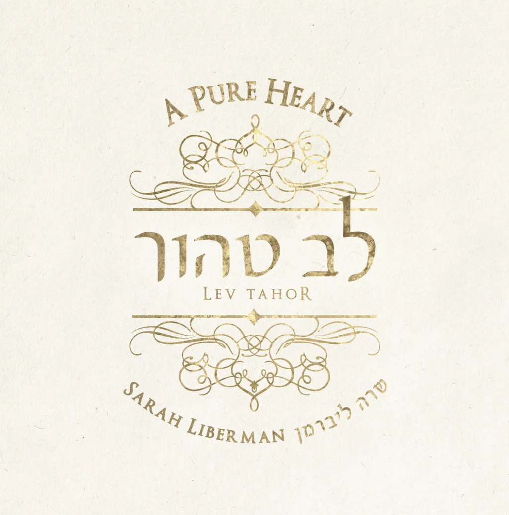 Coverbild: A pure heart (CD)