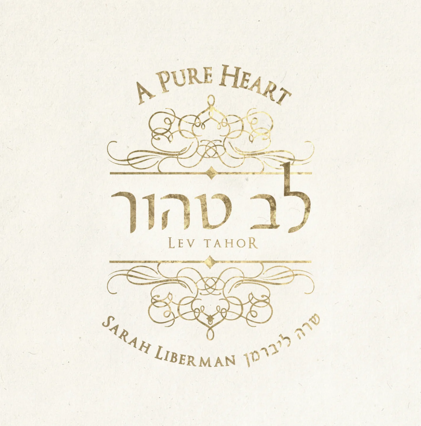 A pure heart (CD)