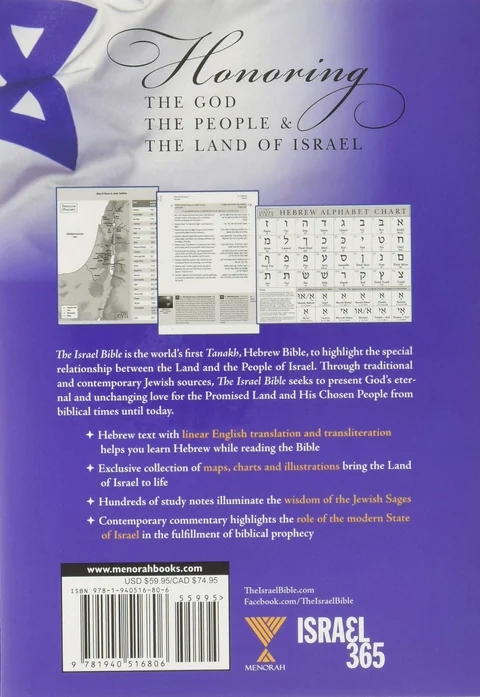 The Israel Bible – Bild 1