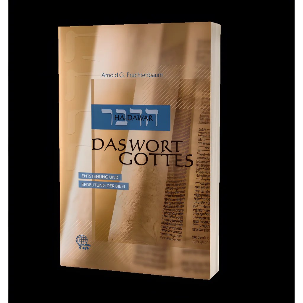 Coverbild: Ha-Dawar – Das Wort Gottes