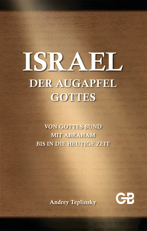 Coverbild: Israel –  der Augapfel Gottes