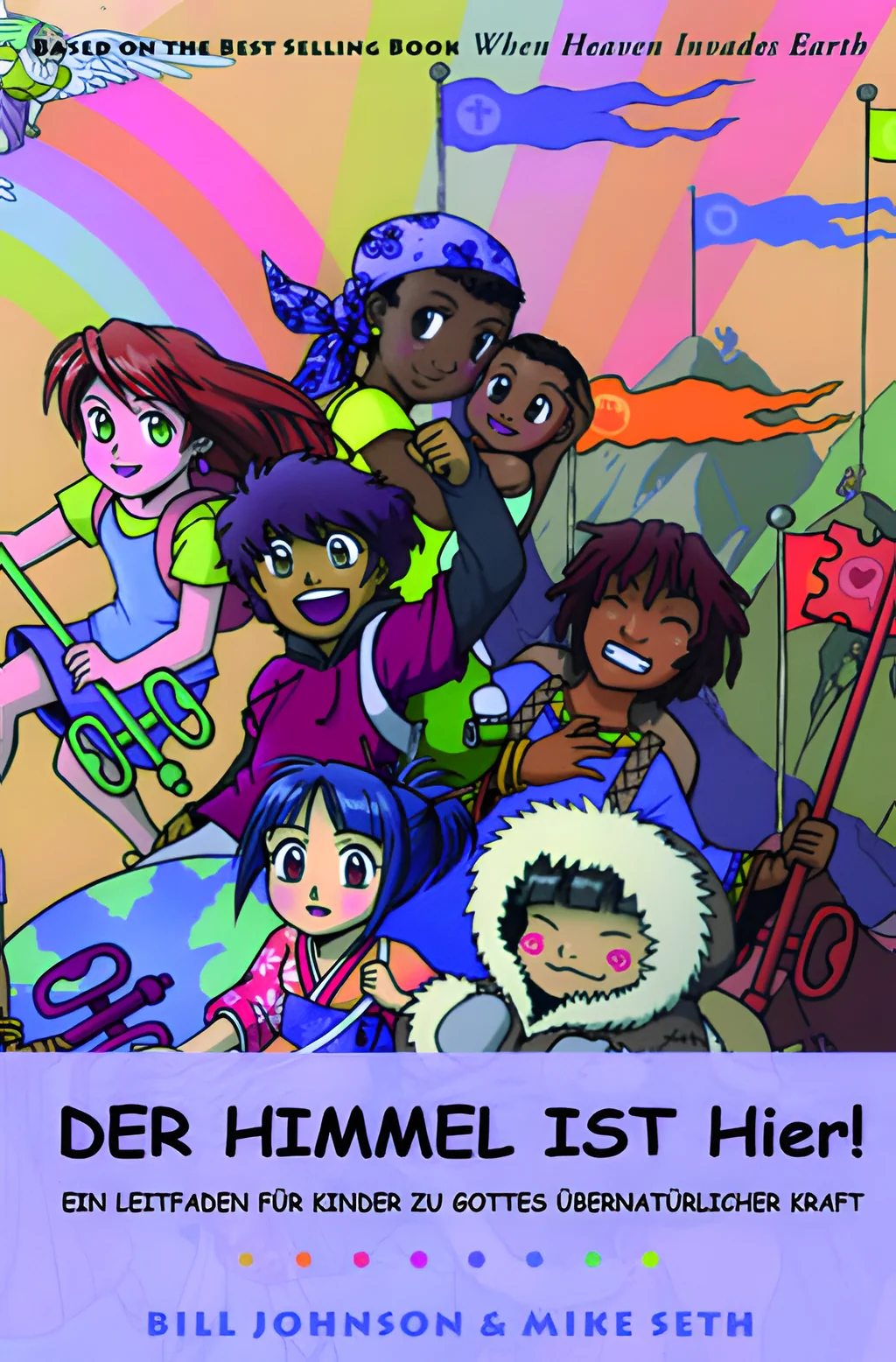 Coverbild: Der Himmel ist hier