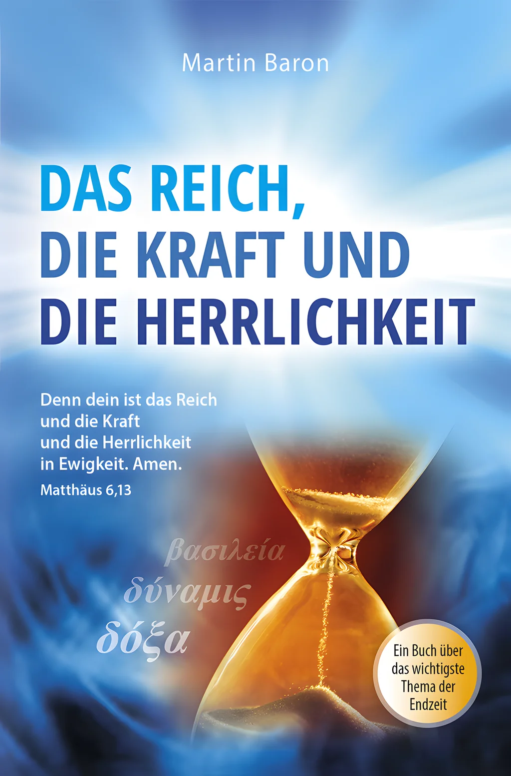 Coverbild: Das Reich, die Kraft und die Herrlichkeit