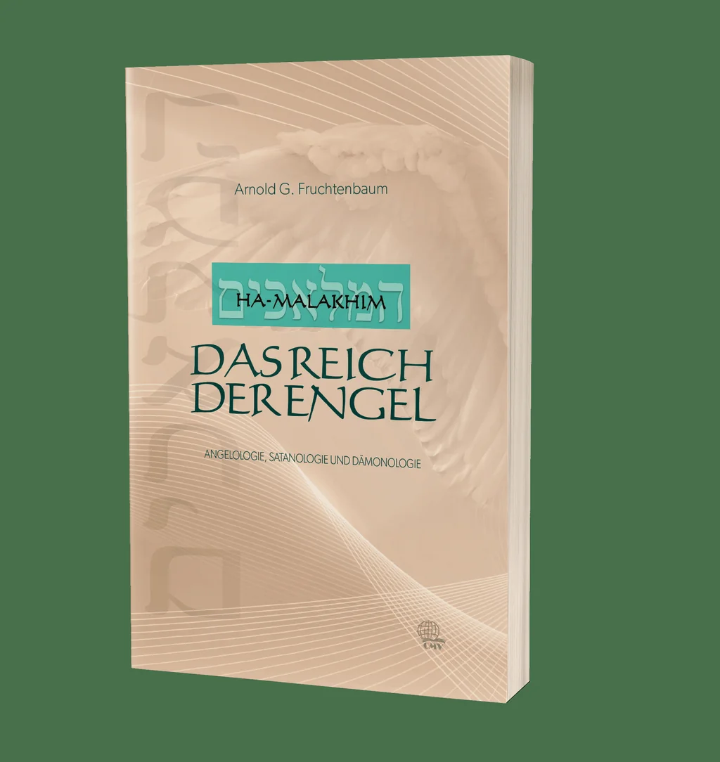 Coverbild: Ha-Malakhim: Das Reich der Engel