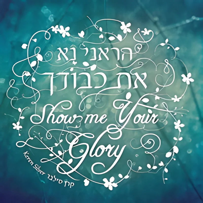 Coverbild: Show Me Your Glory (CD)