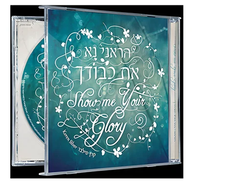 Show Me Your Glory (CD) – Bild 1