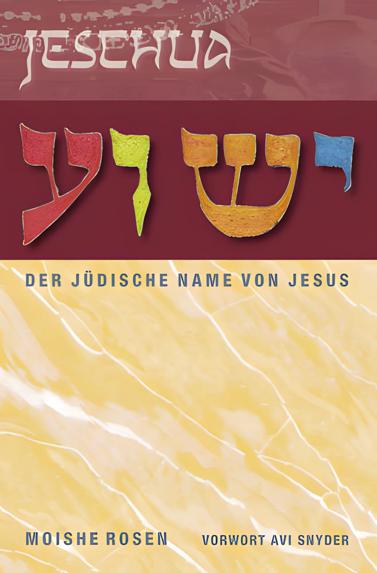 Jeschua
