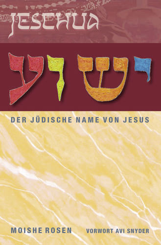 889058 Cover Jeschua
