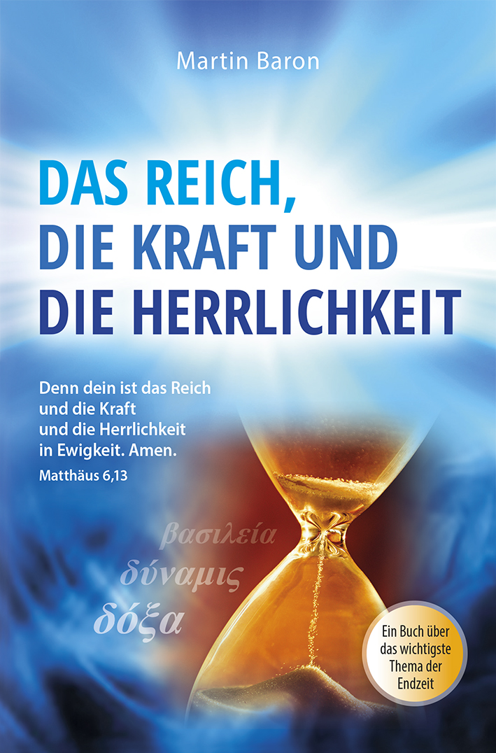 Cover Das Reich die Kraft und die Herrlichkeit Cover Das Reich die Kraft und die Herrlichkeit